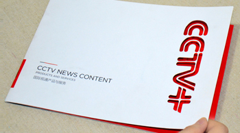 CCTV+ 宣傳冊設(shè)計(jì)